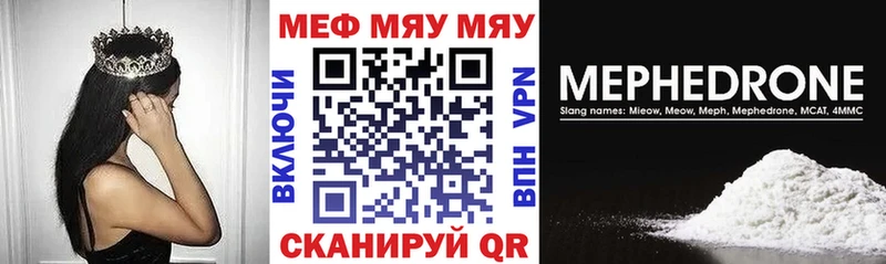 Купить закладку Кокаин  Канабис  Alpha PVP  ГАШИШ  Меф мяу мяу  Печоры