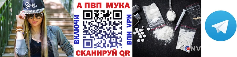 Купить  Печоры  Alpha PVP мука 