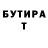МЕТАДОН кристалл Dair Shagirov