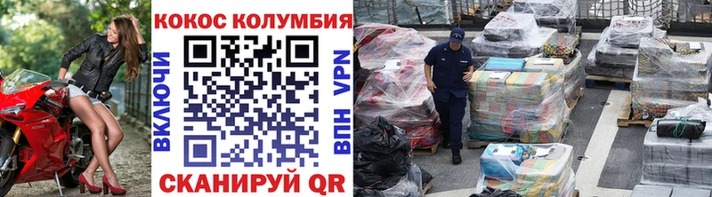 Купить где  Печоры  COCAIN 97% 