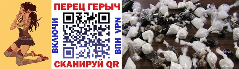 Купить где  Печоры  ГЕРОИН герыч 