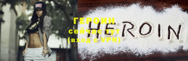 герыч Магадан