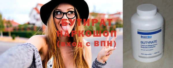 тгк Майский
