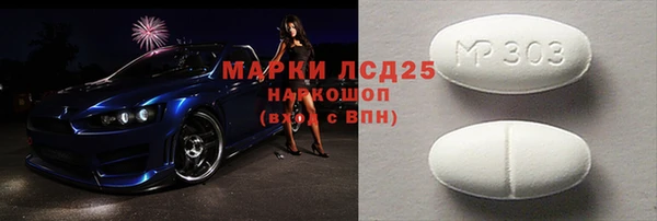 ПСИЛОЦИБИНОВЫЕ ГРИБЫ Лиски