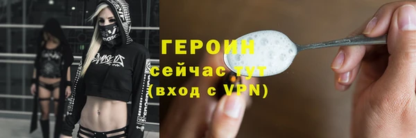 PSILOCYBIN Лихославль