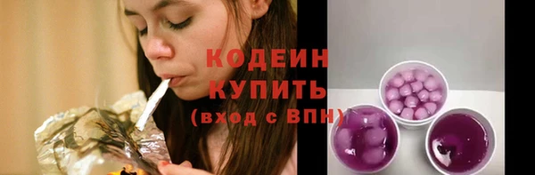 PSILOCYBIN Лихославль