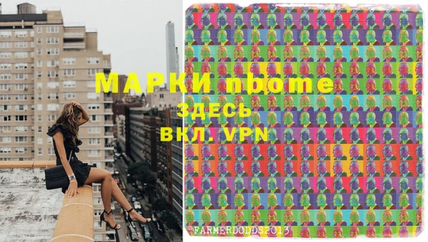 мефедрон VHQ Магас