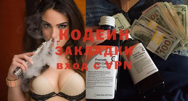 PSILOCYBIN Лихославль