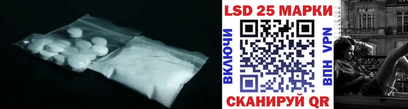 LSD-25 экстази ecstasy  Купить закладки  Печоры 
