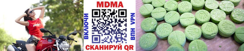 MDMA Molly  Купить где  Печоры 
