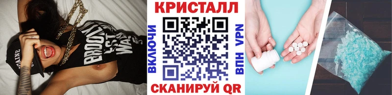Купить закладки  Печоры  Метамфетамин Декстрометамфетамин 99.9% 