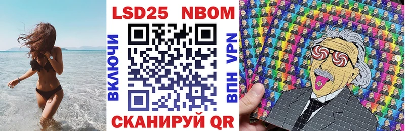 Купить  Печоры  Марки 25I-NBOMe 1500мкг 