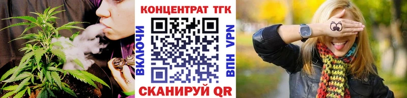 Дистиллят ТГК гашишное масло  Купить закладки  Печоры 